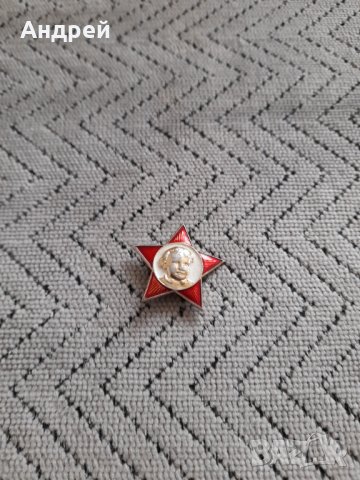 Стара значка #9