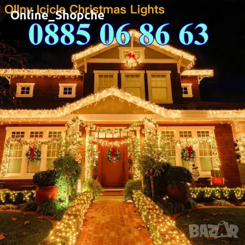 Коледна завеса 3 метра за външен монтаж, водоустойчива, жълта светлина , снимка 4 - Декорация за дома - 48093907