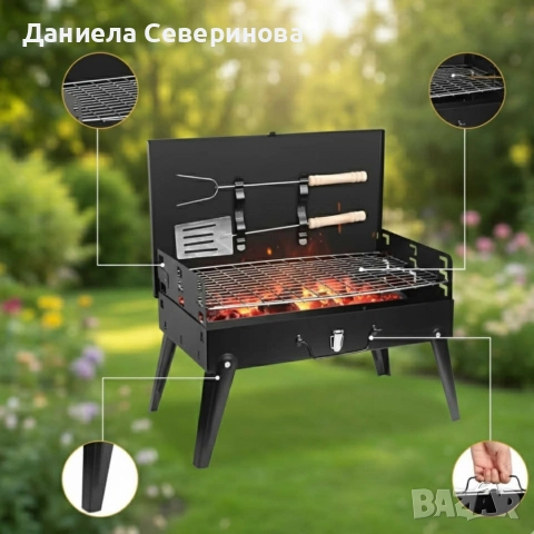 Градинска сгъваема скара за къмпинг и пикник, снимка 5 - Скари - 52964458