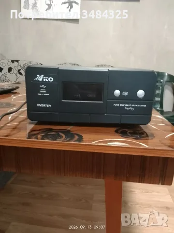 1000VA Инвертор за ток с ЧИСТА СИНУСОИДА ЗА ПАРНО, КАМИНИ