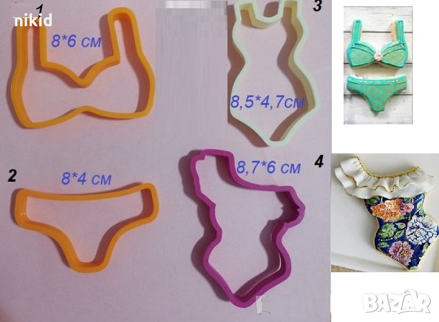 Бански Бельо бикини боди сутиен пластмасов резец форма фондан тесто бисквитки