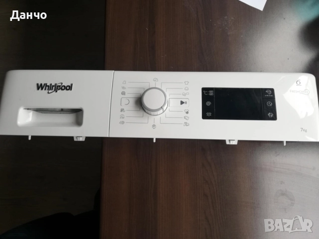 преден панел с дисплей и избирача на програмите за пералня Whirlpool 6 sense FWG 71484w