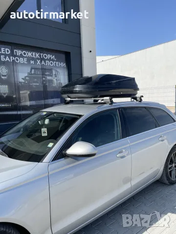Автобокс (кутия, багажник) 300L – T185B Черен – Автобоксове, снимка 4 - Аксесоари и консумативи - 56054048