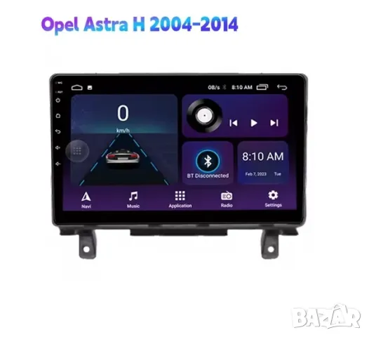 Мултимедия за OPEL ASTRA, Opel Astra H, навигация, плеър, двоен дин, Андроид, WiFi, Android, снимка 6 - Аксесоари и консумативи - 47419341