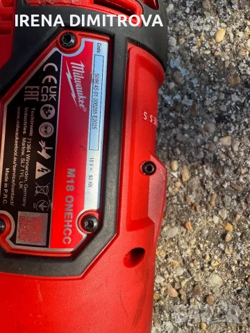 Milwaukee m18 onehcc.2025, снимка 6 - Диамантени и режещи инструменти - 56071198