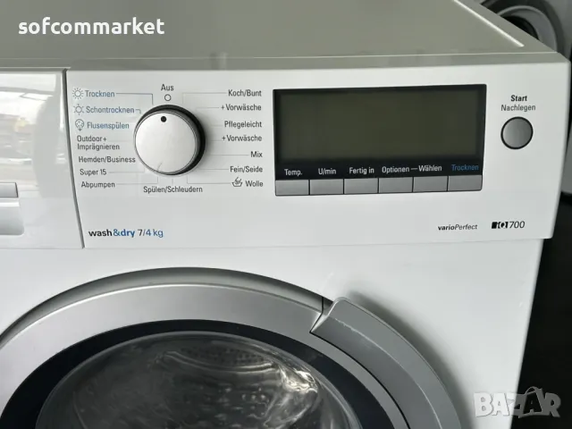 Пералня със сушилня 7 кг Siemens iQ700, снимка 5 - Перални - 50386226