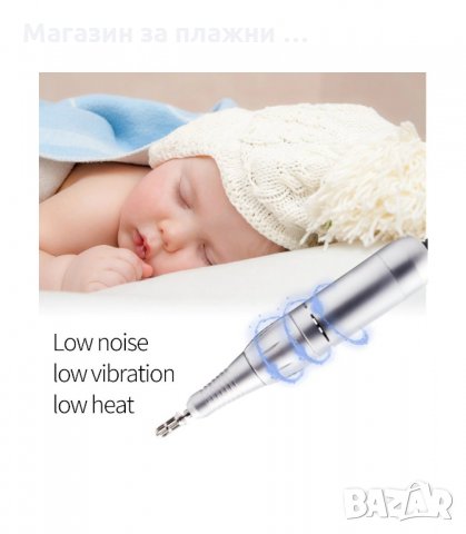 ПРОФЕСИОНАЛНА ЕЛЕКТРИЧЕСКА ПИЛА ЗА МАНИКЮР И ПЕДИКЮР 35000 ОБОРОТА - код 206A, снимка 6 - Педикюр и маникюр - 33913362