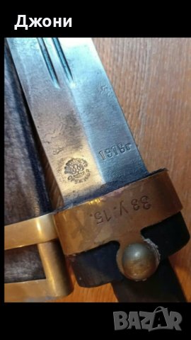 Нож.Кортик. Кинжал. Ханджар. Меч. Сабя. Острие 