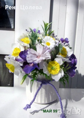 Пролетни цветя в кашпа, снимка 3 - Подаръци за имен ден - 53944419