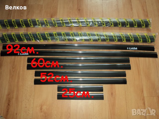 Части за ВАЗ, Лада, Жигули, Москвич, снимка 5 - Части - 34359461