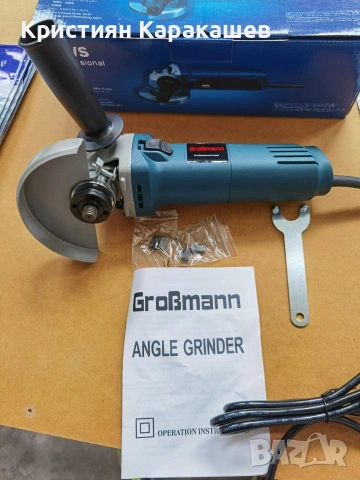 Ъглошлайф GrosMann 125mm с регулатор на обороти 1200W, снимка 2 - Ъглошлайфи - 53902531