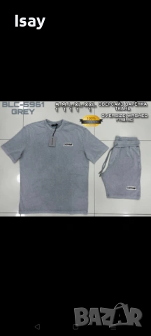 Мъжки комплект БАЛЕНСИГА варен памук