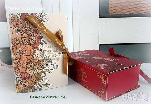 Подаръчна кутия, снимка 3 - Подаръци за рожден ден - 42539363