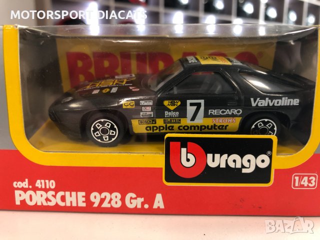 Колекционерски модели метални колички PORSCHE 928 GR.A 1:43 NEW, снимка 3 - Колекции - 37620516