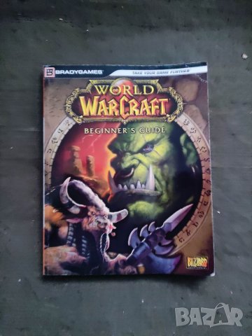 Продавам книга World Warcraft. Beginner's Guide