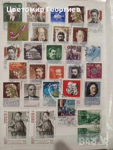 Класьор с марки. 240 броя.   К.1, снимка 10 - Филателия - 56527634