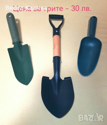 Продавам легени за промиване на самородно злато, сито,  пинроинтери, елвезни и лопатки . , снимка 7 - Други спортове - 52876619