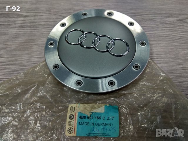 4B0601165C,Z17**NEU**VW*AUDI* КАПАЧКА ДЖАНТА