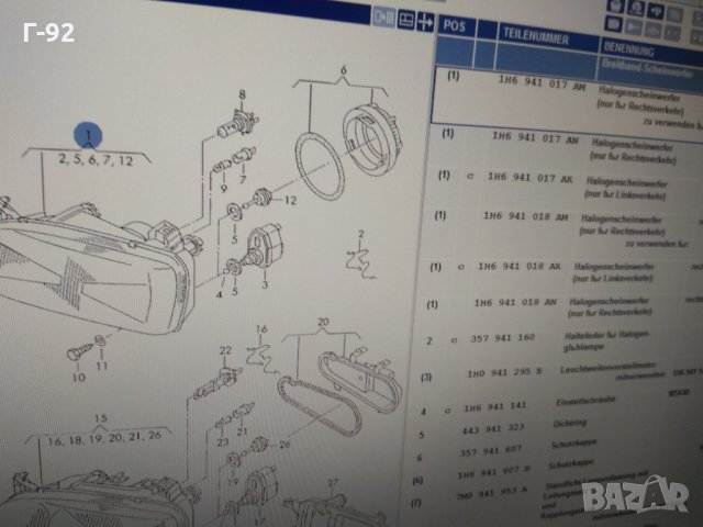 1H6941018AF**NEU**VW*Фар хромиран десен, VW GOLF III GT/GTI/VR6 03.92 -04.99, снимка 6 - Части - 32120898