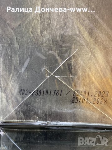 ПАРФЮМ ПРОДУКТ-LATTAFA-RAGHBA FOR MAN-LIMITED EDITION, снимка 4 - Мъжки парфюми - 42024195