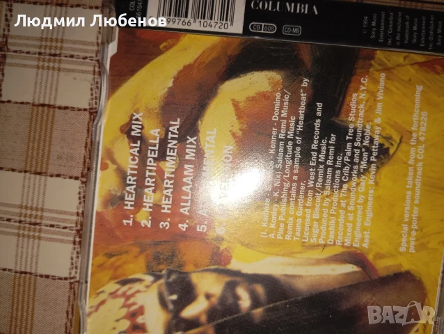 cd дискове с сингли INI Kamoze и De La Soul, снимка 7 - CD дискове - 50841859