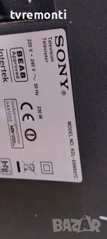 Power Board 1-474-610-11 PSLF241401A GL1SB for ,SONY KDL-65W857C дисплей T650HVF05.2, снимка 8 - Части и Платки - 40729795