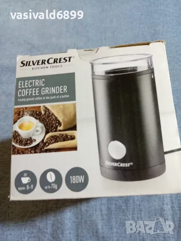 Нова кафемелачка "SILVER CREST", снимка 2 - Кафемашини - 55957849