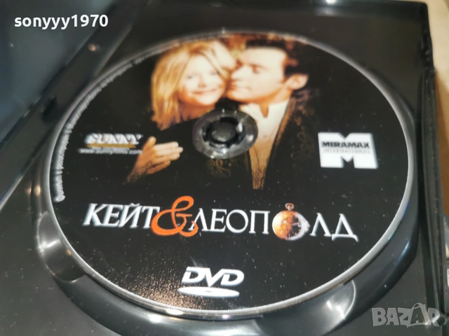 КЕЙТ И ЛЕОПОЛД ДВД 2104261108L1, снимка 10 - DVD филми - 54263287