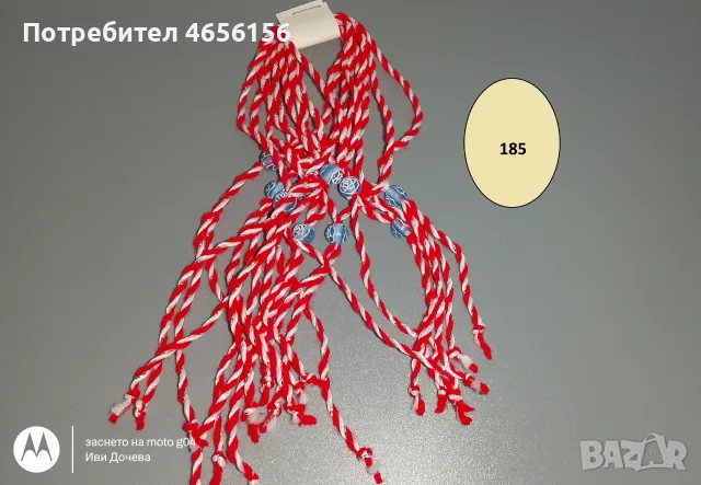 Мартеници десятки 0,75 €, снимка 14 - Български сувенири - 56545587