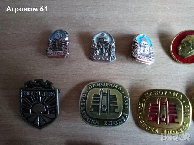 Значки от времето на соца български 26 броя, снимка 7 - Колекции - 31433231