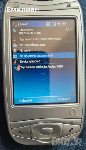 HTC Wizard / Xda Mini S Windows Mobile, пълен комплект, като нов, снимка 6 - HTC - 55827576