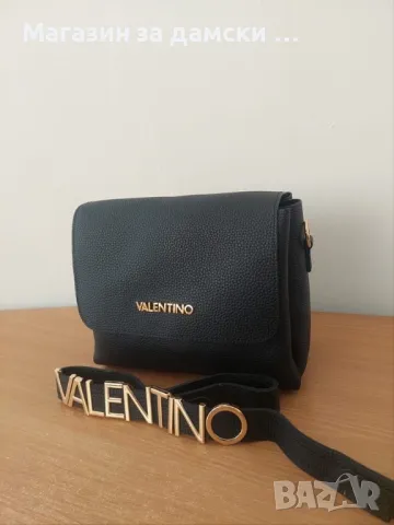 Valentino дамска чанта хит модел Код 221, снимка 5 - Чанти - 49347676