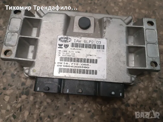 ECU комп Citroen 1.4 ECU IAW6LP2.03 , 6LP2 CEMO, 16.631.044 , 9647498180 , 16.712.064 , 9656304580