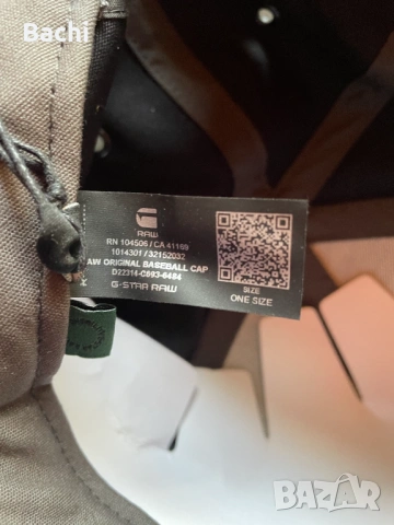 Шапка G-Star Raw Avernus Нова с Етикети, снимка 10 - Шапки - 53131628