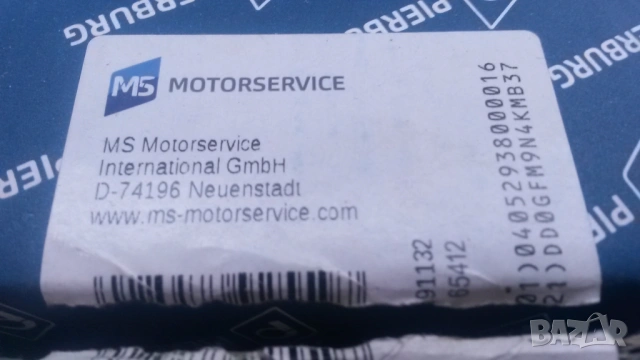 Регулиращ елемент, превключваща клапа (всмукателна тръба) 7.06870.02.0, снимка 3 - Части - 53366960