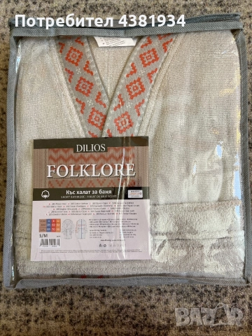 НОВ Дамски халат за баня DILIOS, размер S/M, 100% Памук