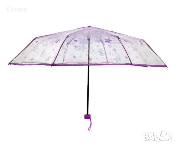 Сгъваем чадър за дъжд, ръчен, прозрачни лилави листа 26 см, снимка 2 - Други - 42877139