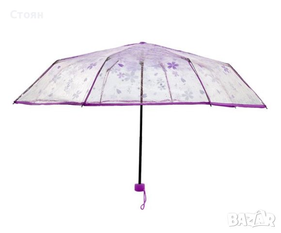 Сгъваем чадър за дъжд, ръчен, прозрачни лилави листа 26 см, снимка 2 - Други - 42877139