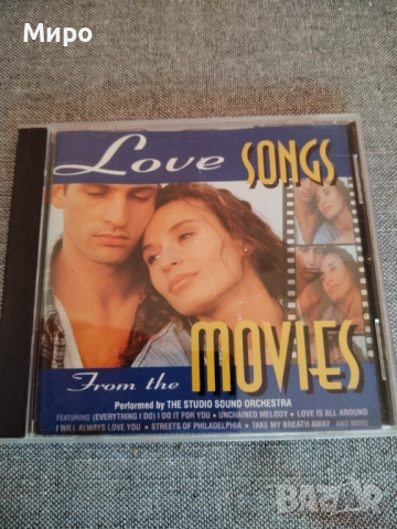 CD дискове с музика 4, снимка 14 - CD дискове - 52191079