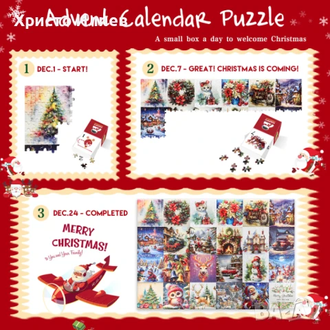 Коледен календар Пъзел с коледни мотиви 1000 части Адвент календар Подарък за коледа, снимка 4 - Игри и пъзели - 50804652