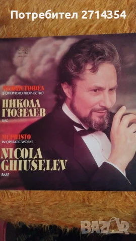 Грамофонни плочи , снимка 4 - Грамофонни плочи - 50461946