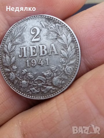 Пълен сет 1941г,монети,редки,отлични, снимка 13 - Нумизматика и бонистика - 38329563