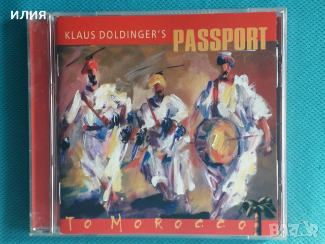 Elliott Sharp,John McLaughlin,Janis Siegel,Judith Owen,Passport-CD, снимка 13 - CD дискове - 50595326