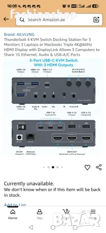 Докинг станция. USB-C KVM Switch