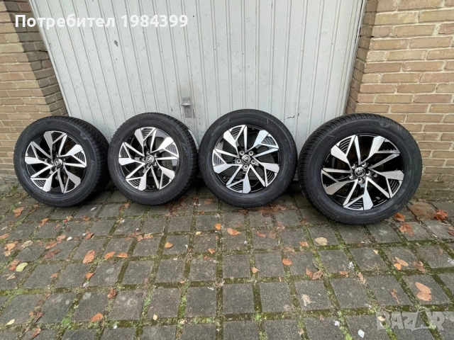 Чисто нов комплект 