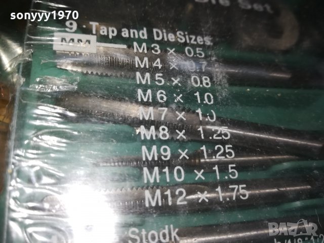 комплект за резби 2010201211, снимка 10 - Други инструменти - 30487548