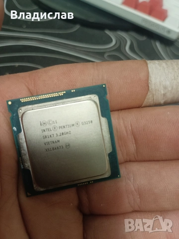 Intel pentium g3250