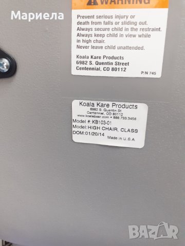 Детски Класически стол за хранене Koala Kare KB103-01 , детско столче за заведения, снимка 4 - Други - 38327305