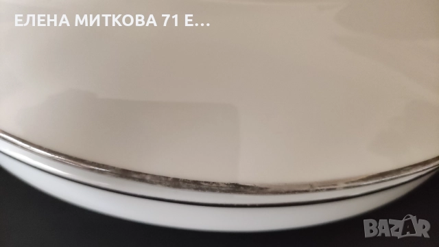 Старинен немски супник в бяло с платинен кант, снимка 8 - Антикварни и старинни предмети - 52369090