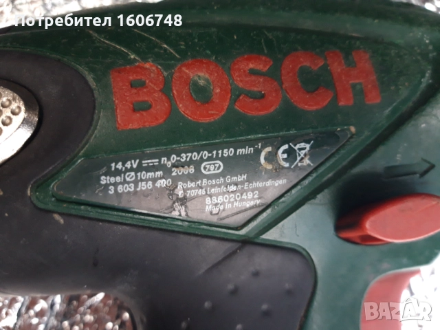 Винтоверт Bosch PSR 14,4 LI-2, снимка 3 - Винтоверти - 52304311